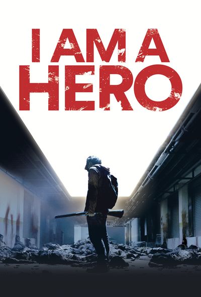 I'm Not A Hero (2015)