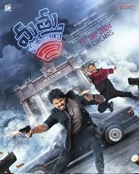 Mathu Vadalara 2 ( 2024 )
