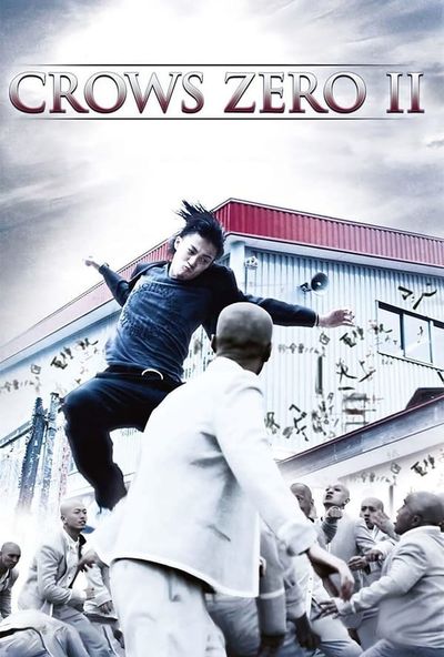 Crows Zero II (2009)