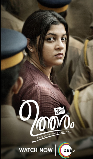 Ini Utharam (2022)