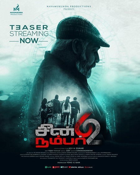 Scene Number 62 (2024)