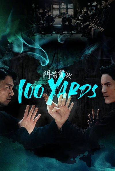 100 Yards (2024)