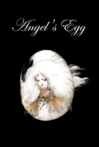 Angel's Egg (1985)