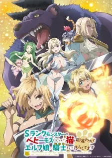 S Rank Monster no