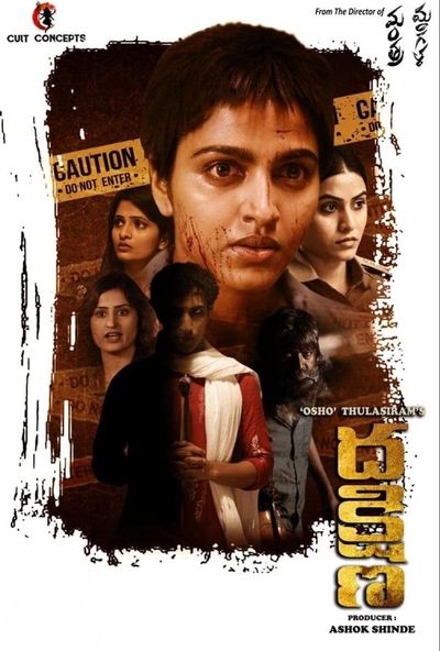 Dhakshina (2024)