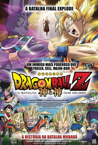 Dragon Ball Z: Battle of Gods