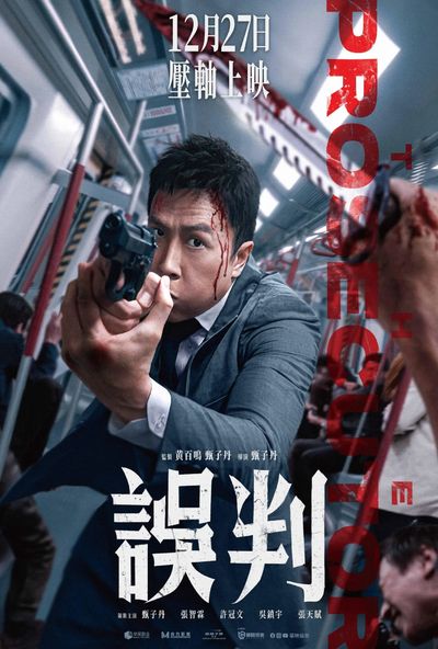 The Prosecutor (2024)