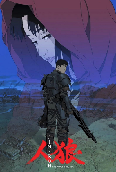 Jin-Roh: The Wolf Brigade ( 1999 )