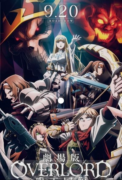 OVERLORD: The Sacred Kingdom ( 2024 )