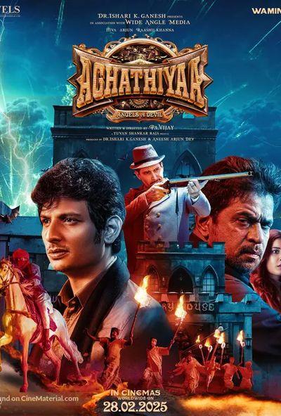 Aghathiyaa (2025)