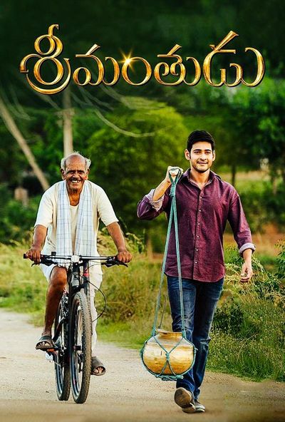 Srimanthudu (2015)