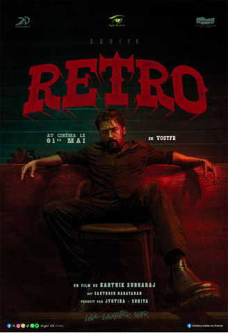 Retro (2025)