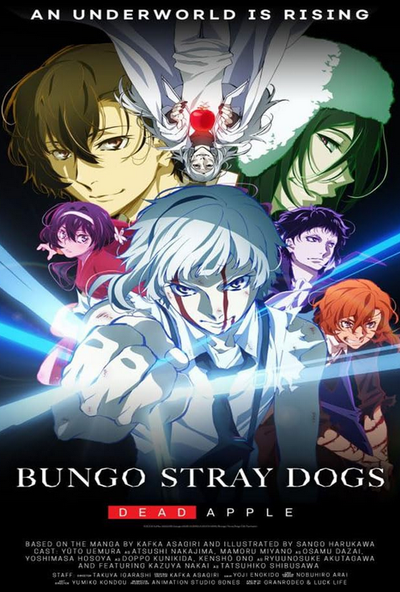 Bungo Stray Dogs: Dead Apple ( 2018 )