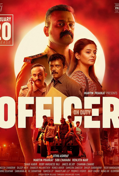 Officer on Duty ( 2025 )
