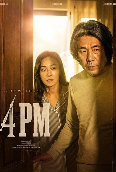 4PM ( 2024 )