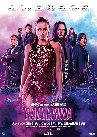 Ballerina ( 2025 ) 4K