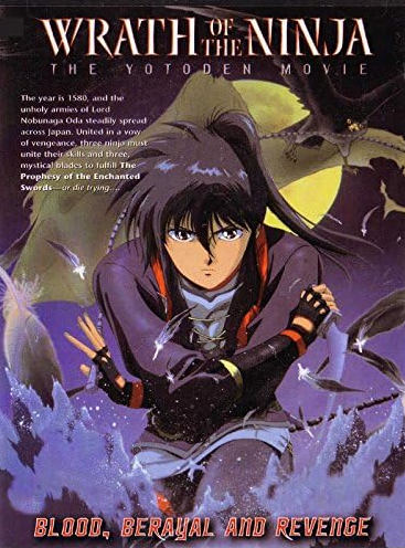  Sengoku Kitan Yotoden ( 1989 )
