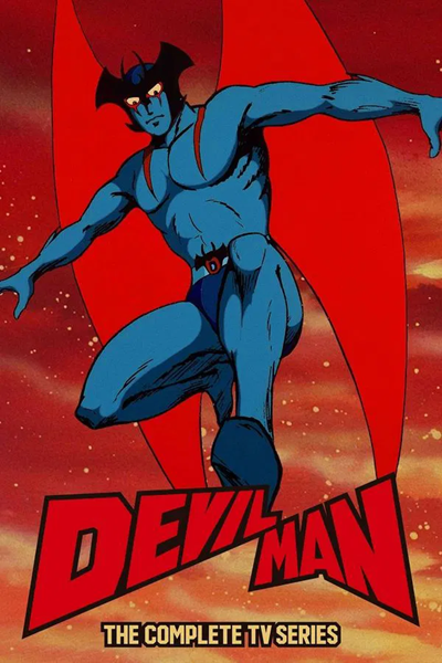 Devilman (1972)