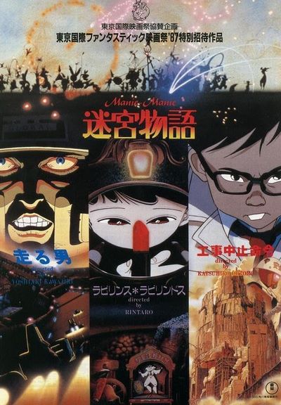 Neo Tokyo ( 1987 )
