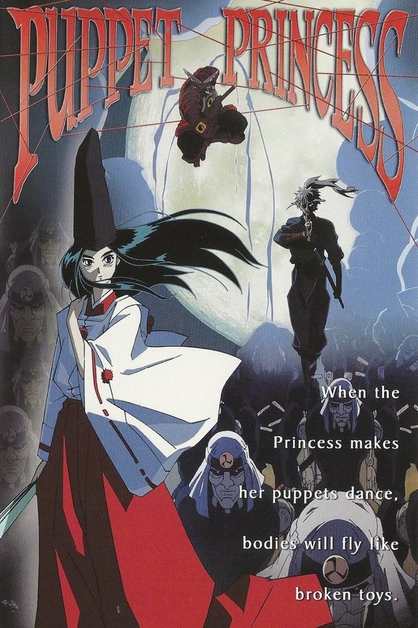 Karakuri no Kimi (2000)