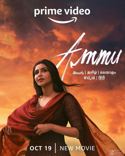 Ammu ( 2022 )