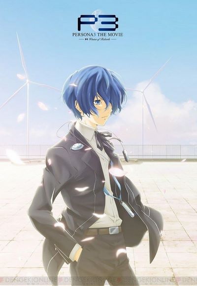 Persona 3 the Movie 4: Winter of Rebirth ( 2016 )