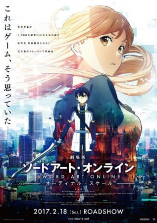Sword Art Online: The Movie – Ordinal Scale ( 2017 )
