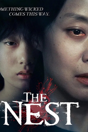 The Nest ( 2017 )	