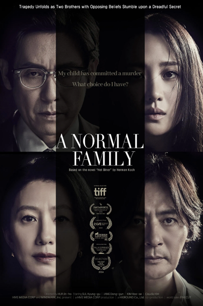 A Normal Family ( 2023 )