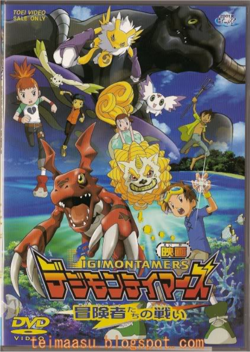 Digimon Tamers: Battle of Adventurers (2001)