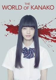 The World of Kanako (2014)