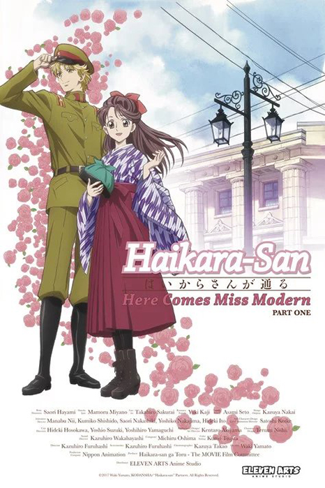 Haikara-San: Here Comes Miss Modern (2017)