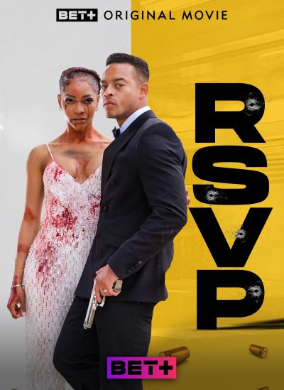 RSVP ( 2025 )