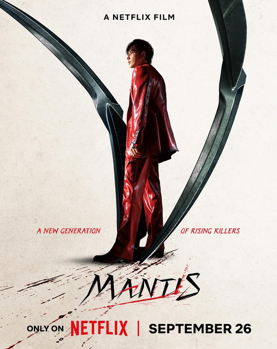 Mantis ( 2025 )