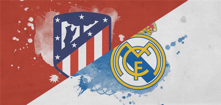 مباراة ريال مدريد واتلتيكو مدريد 2025