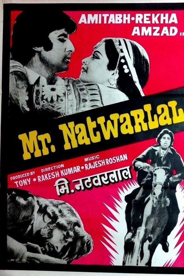 Mr. Natwarlal (1979)