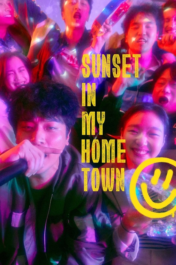 Sunset in My Hometown (2017)