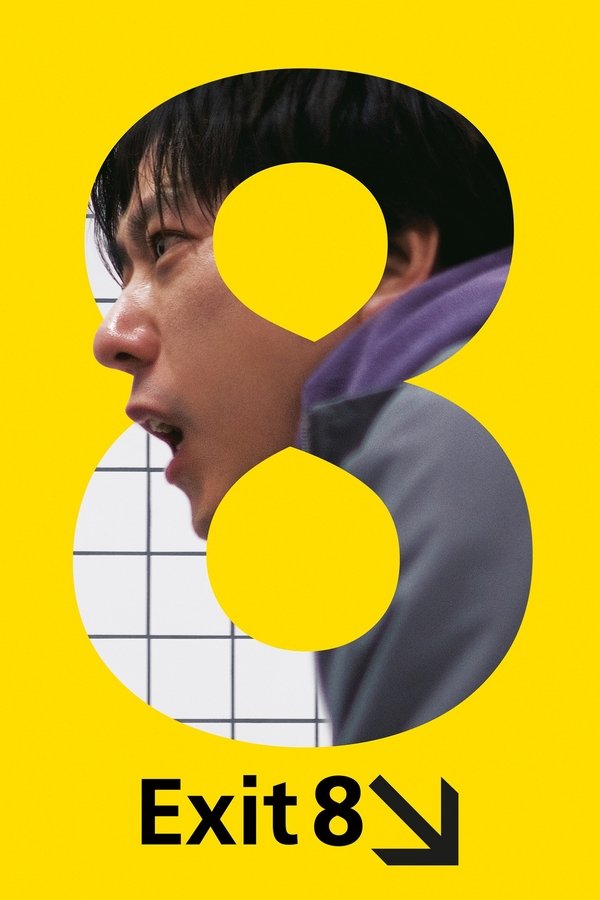 The Exit 8 (2025)