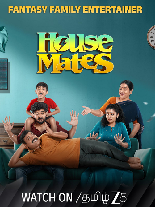 House Mates ( 2025 )