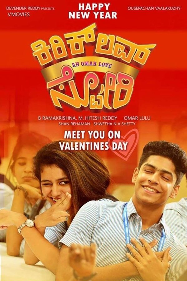 Oru Adaar Love (2019)