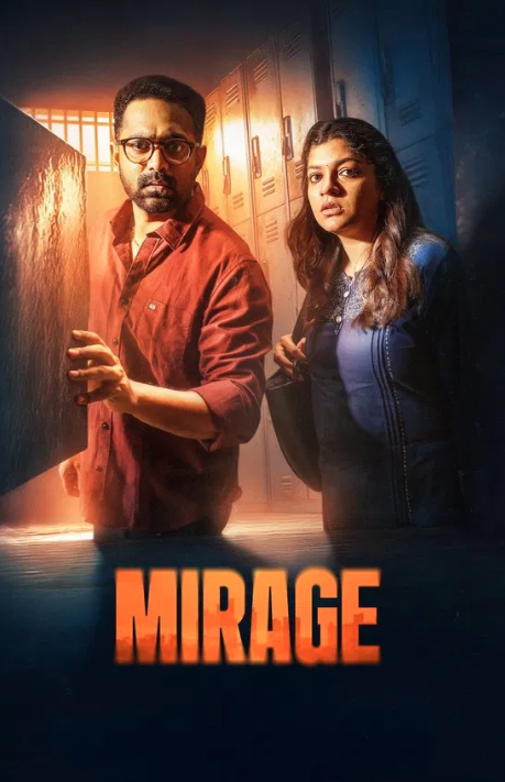 MIRAGE (2025)
