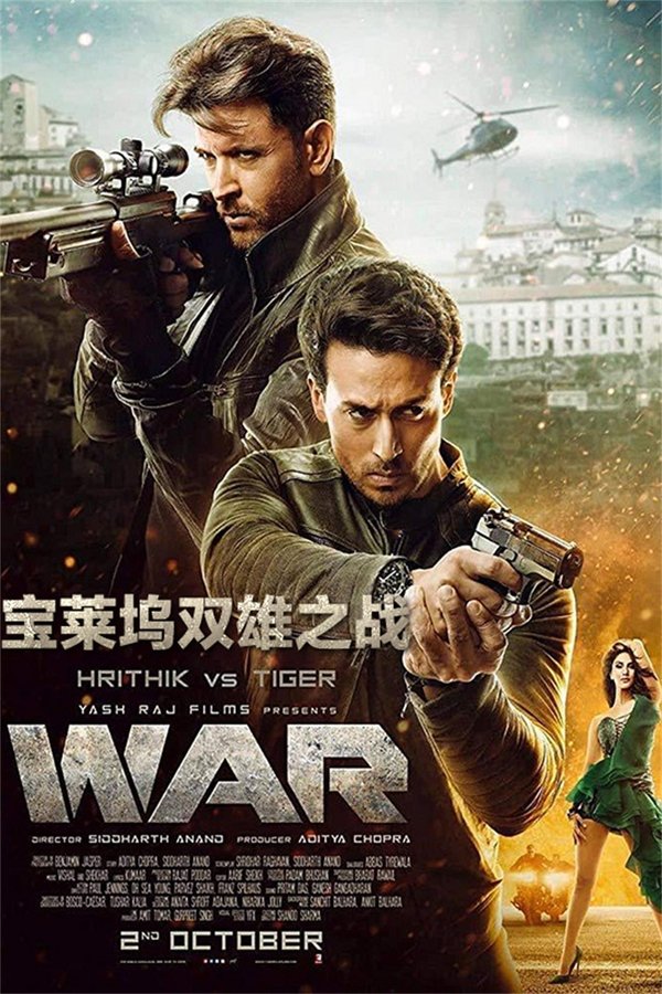 War (2019) 4K