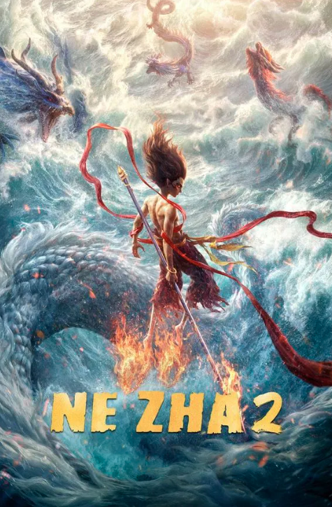Ne Zha 2 (2025) Pure