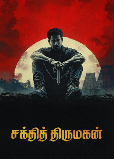 Shakthi Thirumagan ( 2025 )