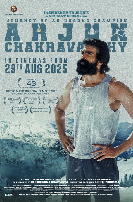Arjun Chakravarthy ( 2025 )