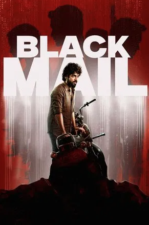 Blackmail (2025)