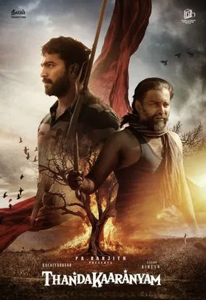 Thandakaaranyam (2025)