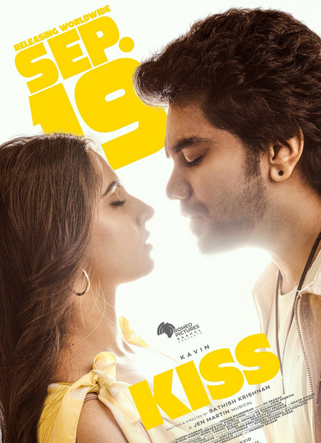 Kiss ( 2025 )