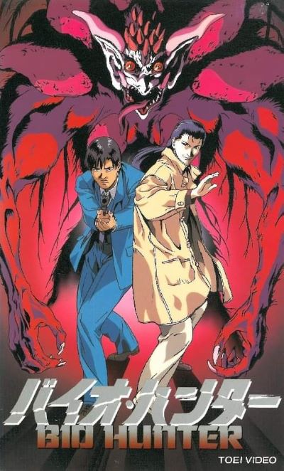 Bio Hunter ( 1995 )