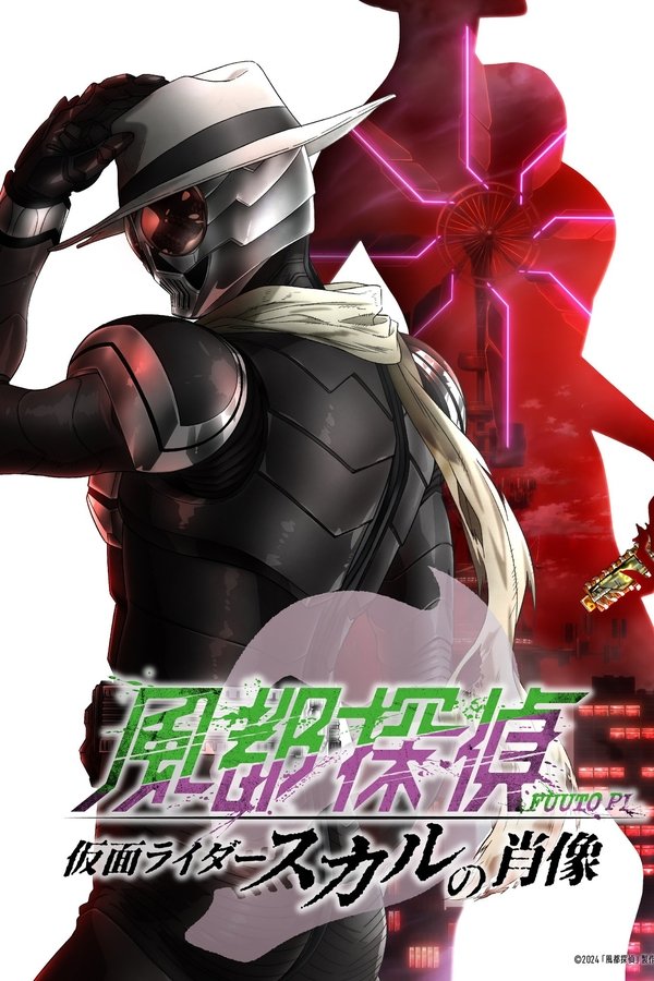 Fuuto PI: The Portrait of Kamen Rider Skull (2024)